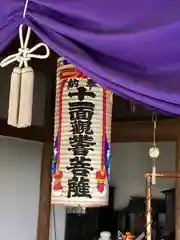 横浜　西方寺(神奈川県)