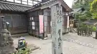 金城寺の{uncategorized: "未分類", other: "その他", undefined: "問題あり", building: "その他建物", grave: "お墓", sacred_gate: "鳥居", guardian: "狛犬", statue: "像", buddha: "仏像", history: "歴史", nature: "自然", garden: "庭園", animal: "動物", pagoda: "塔", temizu: "手水舎", mountain_gate: "山門・神門", sanctuary: "本殿・本堂", subordinate: "末社・摂社", art: "芸術", scenery: "景色", jizo: "地蔵", ema: "絵馬", goshuin: "御朱印", omikuji: "おみくじ", items: "授与品その他", amulet: "お守り", goshuincho: "御朱印帳", eats: "食事", festival: "お祭り", votive_dance: "神楽", shichigosan: "七五三参", wedding: "結婚式", experience: "体験その他", initially: "初詣", around: "周辺", anti_infection: "感染症対策"}