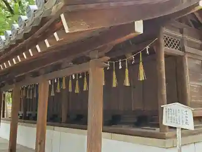射楯兵主神社の末社・摂社