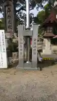 都波岐奈加等神社の歴史