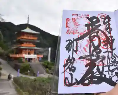 草創1300年記念印の期間中に終わらせたいと思っていたので、今回参拝できて、ほっとしています。
こんなに達成感を味わえると思っていませんでした＾＾