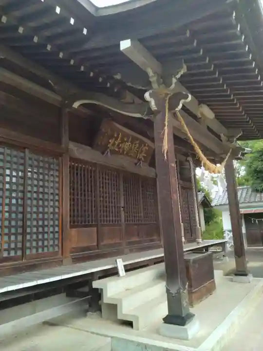 淡島神社(福島県)