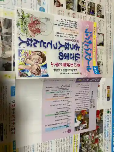 正念寺の{uncategorized: "未分類", other: "その他", undefined: "問題あり", building: "その他建物", grave: "お墓", sacred_gate: "鳥居", guardian: "狛犬", statue: "像", buddha: "仏像", history: "歴史", nature: "自然", garden: "庭園", animal: "動物", pagoda: "塔", temizu: "手水舎", mountain_gate: "山門・神門", sanctuary: "本殿・本堂", subordinate: "末社・摂社", art: "芸術", scenery: "景色", jizo: "地蔵", ema: "絵馬", goshuin: "御朱印", omikuji: "おみくじ", items: "授与品その他", amulet: "お守り", goshuincho: "御朱印帳", eats: "食事", festival: "お祭り", votive_dance: "神楽", shichigosan: "七五三参", wedding: "結婚式", experience: "体験その他", initially: "初詣", around: "周辺", anti_infection: "感染症対策"}