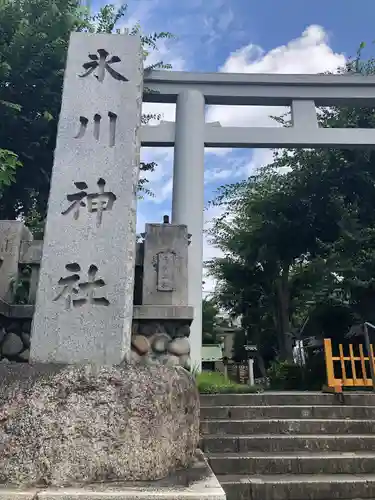 新宿下落合氷川神社(東京都)