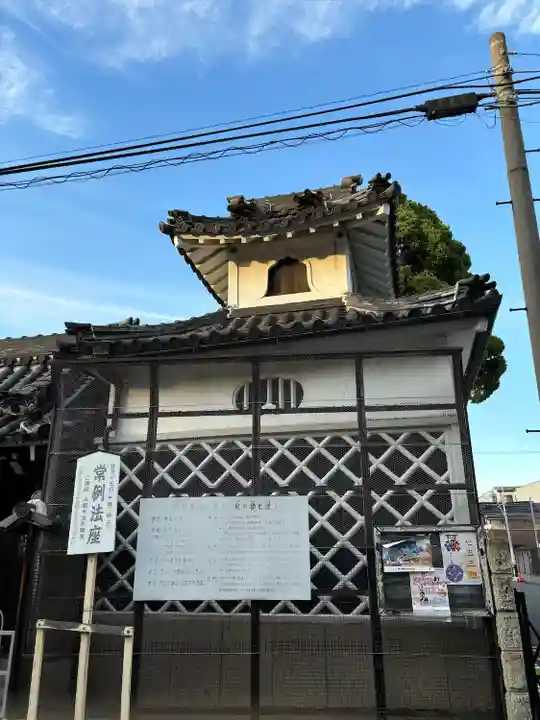 順照寺(大阪府)