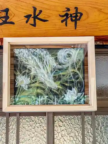 八大龍王水神(宮崎県)