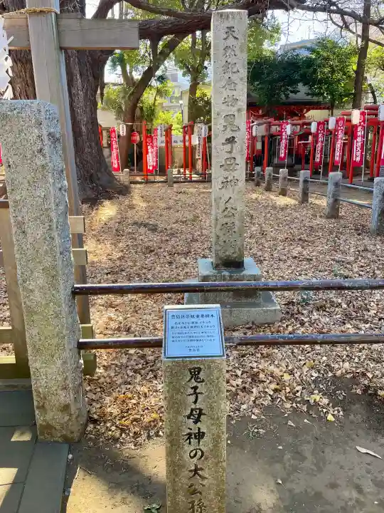武芳稲荷神社の{uncategorized: "未分類", other: "その他", undefined: "問題あり", building: "その他建物", grave: "お墓", sacred_gate: "鳥居", guardian: "狛犬", statue: "像", buddha: "仏像", history: "歴史", nature: "自然", garden: "庭園", animal: "動物", pagoda: "塔", temizu: "手水舎", mountain_gate: "山門・神門", sanctuary: "本殿・本堂", subordinate: "末社・摂社", art: "芸術", scenery: "景色", jizo: "地蔵", ema: "絵馬", goshuin: "御朱印", omikuji: "おみくじ", items: "授与品その他", amulet: "お守り", goshuincho: "御朱印帳", eats: "食事", festival: "お祭り", votive_dance: "神楽", shichigosan: "七五三参", wedding: "結婚式", experience: "体験その他", initially: "初詣", around: "周辺", anti_infection: "感染症対策"}