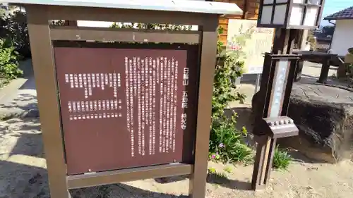 持光寺(広島県)