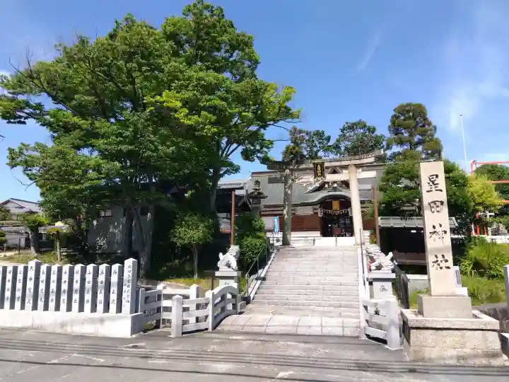 星田神社(大阪府)