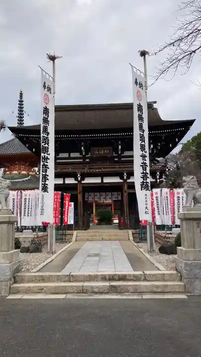 龍泉寺(愛知県)