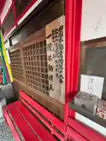 玉蔵院宝寿寺(愛媛県)