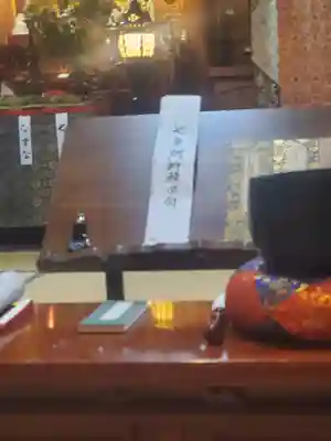 崇禅寺(群馬県)