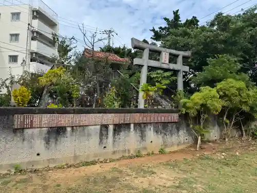 竜宮神井(沖縄県)