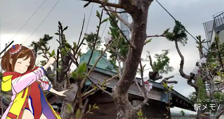 入定塚(東京都)