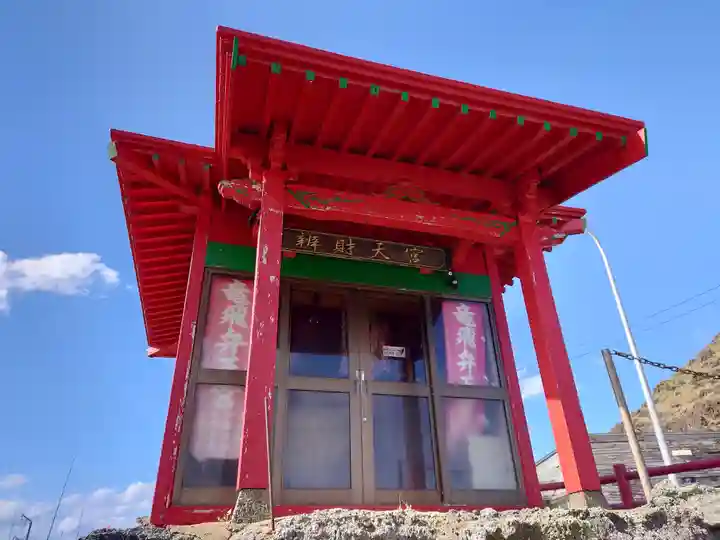 弁財天宮の本殿・本堂