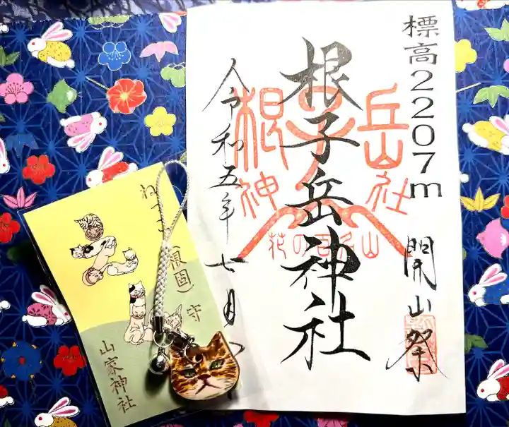 禰固岳神社(長野県)