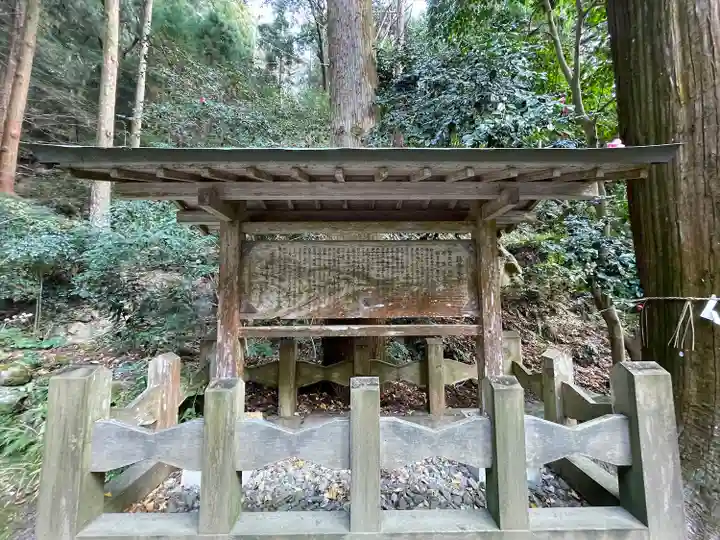 伊野天照皇大神宮の歴史