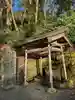 水澤寺(水澤観世音)(群馬県)