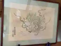 安楽寺(岐阜県)