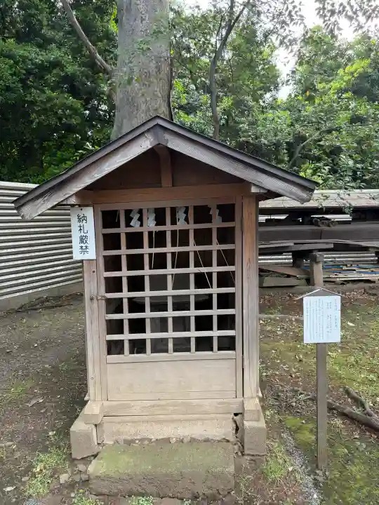 平塚神社の{uncategorized: "未分類", other: "その他", undefined: "問題あり", building: "その他建物", grave: "お墓", sacred_gate: "鳥居", guardian: "狛犬", statue: "像", buddha: "仏像", history: "歴史", nature: "自然", garden: "庭園", animal: "動物", pagoda: "塔", temizu: "手水舎", mountain_gate: "山門・神門", sanctuary: "本殿・本堂", subordinate: "末社・摂社", art: "芸術", scenery: "景色", jizo: "地蔵", ema: "絵馬", goshuin: "御朱印", omikuji: "おみくじ", items: "授与品その他", amulet: "お守り", goshuincho: "御朱印帳", eats: "食事", festival: "お祭り", votive_dance: "神楽", shichigosan: "七五三参", wedding: "結婚式", experience: "体験その他", initially: "初詣", around: "周辺", anti_infection: "感染症対策"}