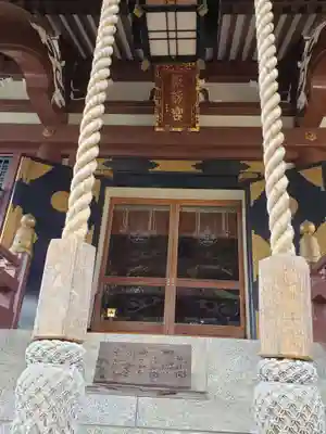 諏訪神社(東京都)