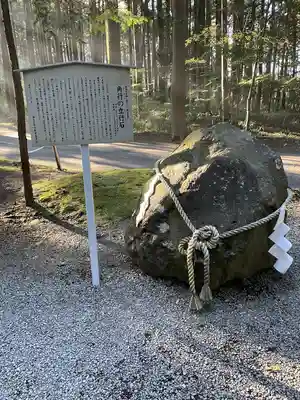 北口本宮冨士浅間神社(山梨県)