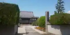 正等山 円福寺(愛知県)