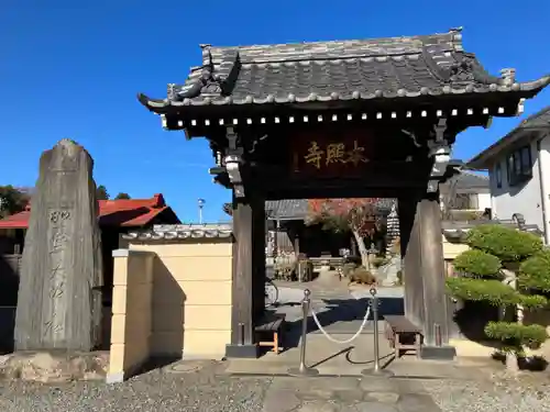 本照寺の山門