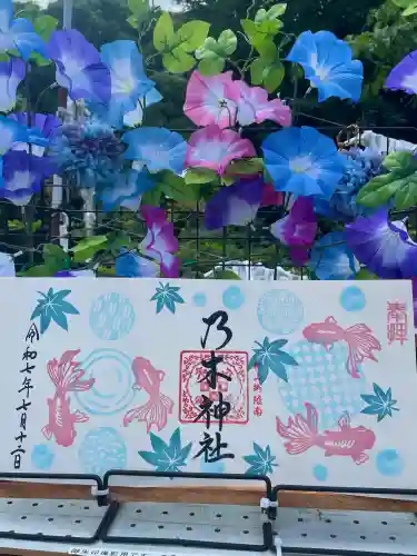 京都乃木神社の{uncategorized: "未分類", other: "その他", undefined: "問題あり", building: "その他建物", grave: "お墓", sacred_gate: "鳥居", guardian: "狛犬", statue: "像", buddha: "仏像", history: "歴史", nature: "自然", garden: "庭園", animal: "動物", pagoda: "塔", temizu: "手水舎", mountain_gate: "山門・神門", sanctuary: "本殿・本堂", subordinate: "末社・摂社", art: "芸術", scenery: "景色", jizo: "地蔵", ema: "絵馬", goshuin: "御朱印", omikuji: "おみくじ", items: "授与品その他", amulet: "お守り", goshuincho: "御朱印帳", eats: "食事", festival: "お祭り", votive_dance: "神楽", shichigosan: "七五三参", wedding: "結婚式", experience: "体験その他", initially: "初詣", around: "周辺", anti_infection: "感染症対策"}