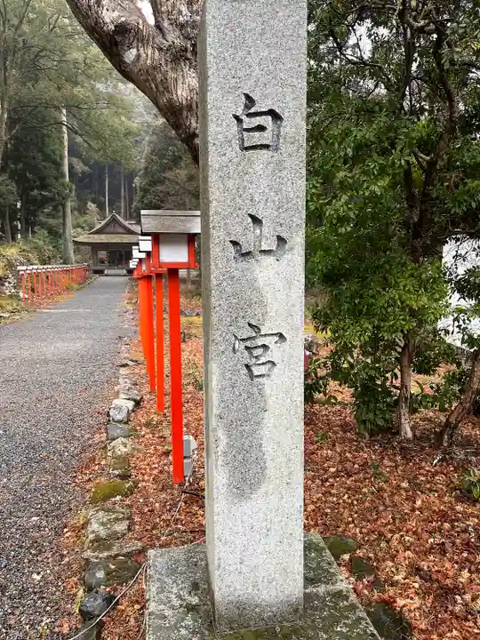 日吉大社(滋賀県)