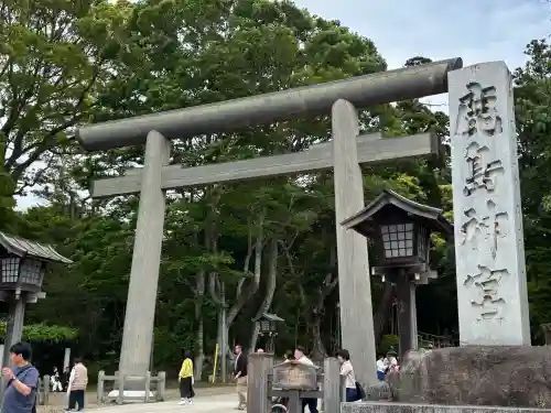 鹿島神宮の{uncategorized: "未分類", other: "その他", undefined: "問題あり", building: "その他建物", grave: "お墓", sacred_gate: "鳥居", guardian: "狛犬", statue: "像", buddha: "仏像", history: "歴史", nature: "自然", garden: "庭園", animal: "動物", pagoda: "塔", temizu: "手水舎", mountain_gate: "山門・神門", sanctuary: "本殿・本堂", subordinate: "末社・摂社", art: "芸術", scenery: "景色", jizo: "地蔵", ema: "絵馬", goshuin: "御朱印", omikuji: "おみくじ", items: "授与品その他", amulet: "お守り", goshuincho: "御朱印帳", eats: "食事", festival: "お祭り", votive_dance: "神楽", shichigosan: "七五三参", wedding: "結婚式", experience: "体験その他", initially: "初詣", around: "周辺", anti_infection: "感染症対策"}