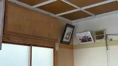 東野浜神社の{uncategorized: "未分類", other: "その他", undefined: "問題あり", building: "その他建物", grave: "お墓", sacred_gate: "鳥居", guardian: "狛犬", statue: "像", buddha: "仏像", history: "歴史", nature: "自然", garden: "庭園", animal: "動物", pagoda: "塔", temizu: "手水舎", mountain_gate: "山門・神門", sanctuary: "本殿・本堂", subordinate: "末社・摂社", art: "芸術", scenery: "景色", jizo: "地蔵", ema: "絵馬", goshuin: "御朱印", omikuji: "おみくじ", items: "授与品その他", amulet: "お守り", goshuincho: "御朱印帳", eats: "食事", festival: "お祭り", votive_dance: "神楽", shichigosan: "七五三参", wedding: "結婚式", experience: "体験その他", initially: "初詣", around: "周辺", anti_infection: "感染症対策"}