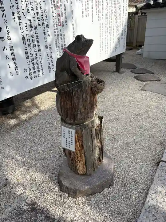 忉利天上寺(兵庫県)