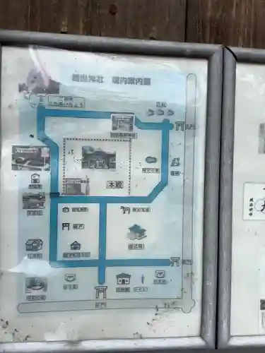 堤治神社のその他建物