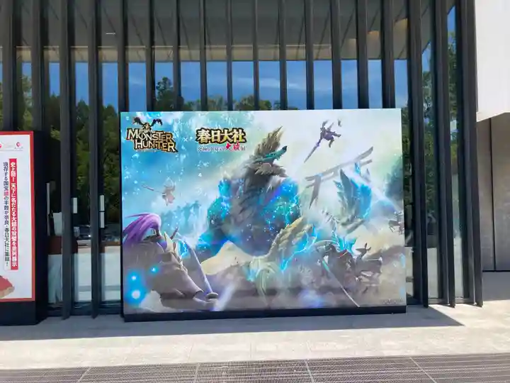 春日大社(奈良県)