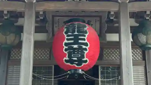 善寶寺(山形県)