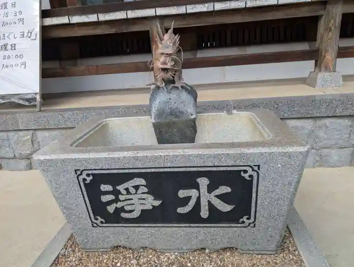 神宮寺(福島県)