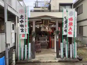 生命神宮の本殿・本堂