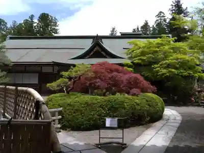 福智院(和歌山県)