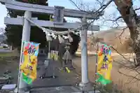 高司神社〜むすびの神の鎮まる社〜の鳥居