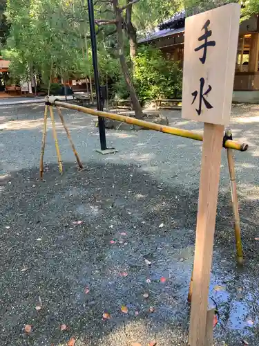 平塚八幡宮の手水