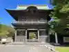 稱名寺の山門・神門
