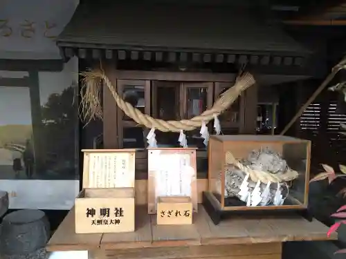 菊名神社(神奈川県)