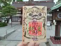 阿部野神社の御朱印