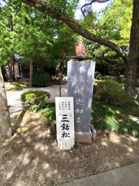 霊山寺(徳島県)