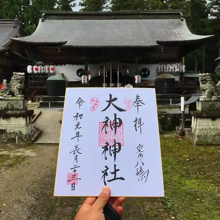 大神神社のその他建物