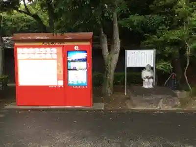 大洗磯前神社のその他建物