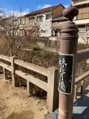 水尾神社の建物その他