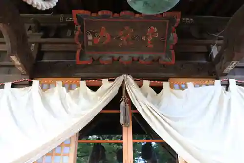 愛宕神社の本殿・本堂