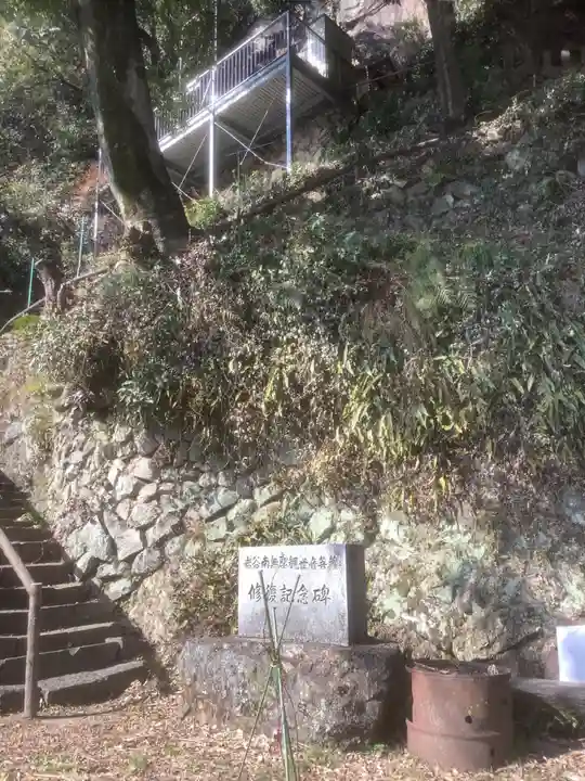 岩屋観音堂(岐阜県坂祝町)(岐阜県)